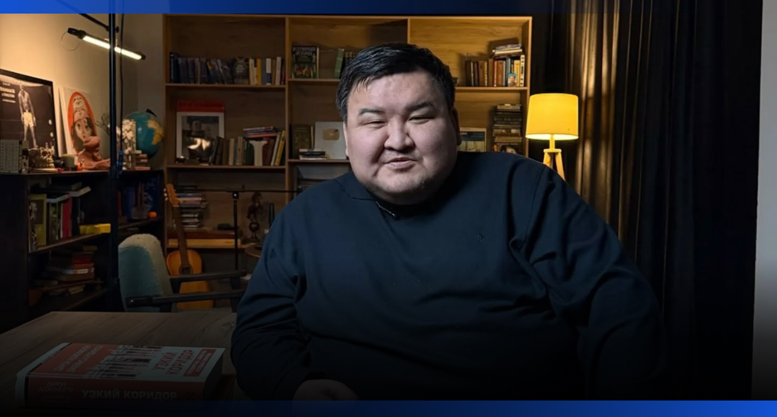 Image for От исторических романов  до психологии:какие книги рекомендует историк-медиевист Жаксылык Сабитов
